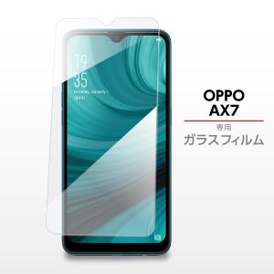 OPPO AX7 ガラスフィルム｜doumotosyouten