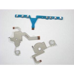 PSP3000  フレキシブルケーブルセット