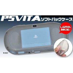 PS Vita 1000 2000   TPUソフトバックケース グレー