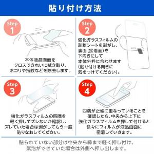 Nintendo Switch Lite 保護...の詳細画像4