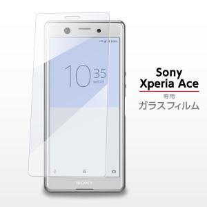 Sony Xperia Ace SO-02L ガラスフィルム