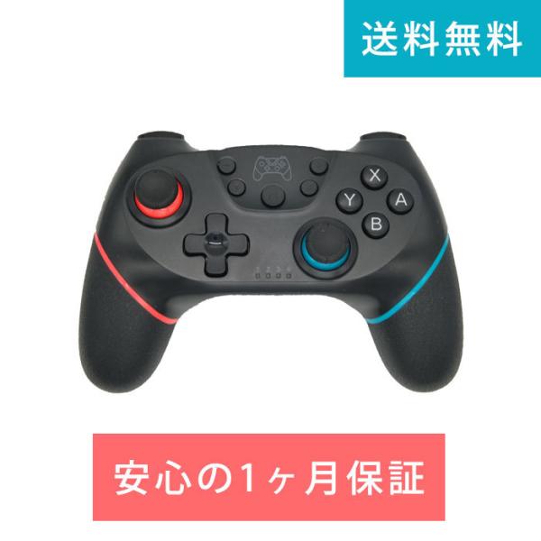 nintendo switch pro コントローラー ワイヤレス lite対応 スイッチ 無線コン...