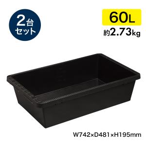 エコフネ トロ舟 200L 8.35kg 緑 1台 : 道路保安資材市場 Yahoo!店