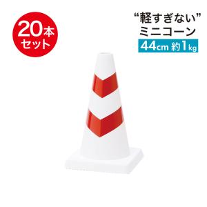 Z-PH1 ネグロス パイラック 一般形鋼用(溶融亜鉛めっき仕上げ、20個入