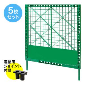 プラスチックフェンス 青 ブルー バリケード ガードフェンス 工事用