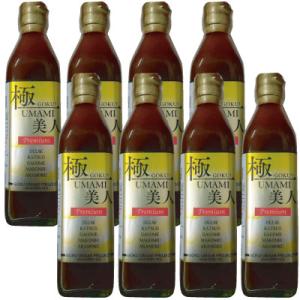 真昆布出汁 極UMAMI美人 300ml 8本セット 送料無料 ※沖縄別途送料加算 歳暮 クリスマス...