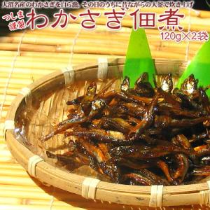 わかさぎ佃煮120g×2袋 ポスト投函 メール便 送料無料 ...