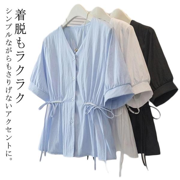 シンプル おしゃれ ブラウス 夏用 夏 通気 シャツ レディース 無地 シャツ トップス Vネック ...