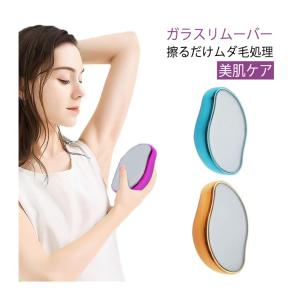 こするだけ すべすべ 時短ケア 除毛器 ムダ毛...の詳細画像5