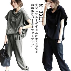 スウェット カジュアルセットアップ 夏 上下セット フード付き スウェットパンツ おしゃれ 体型カバー ジャージ 半袖 レディース 7分丈パンツ 無地