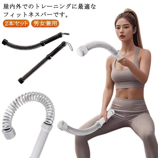 トレーニングロープ バトルロープ ロープレス ロープレス コードレス 全身トレーニング 器具 フィッ...