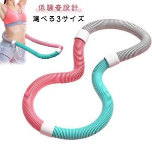 フラ フラフープ ウエスト フラフープ ダイエ...の詳細画像5