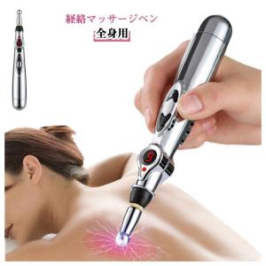 マッサージペン型電気鍼 マッサージ棒 経絡治療...の詳細画像5