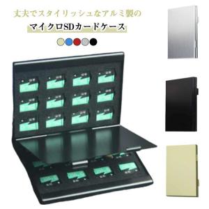 カードケース microSDカード ケース m...の詳細画像5