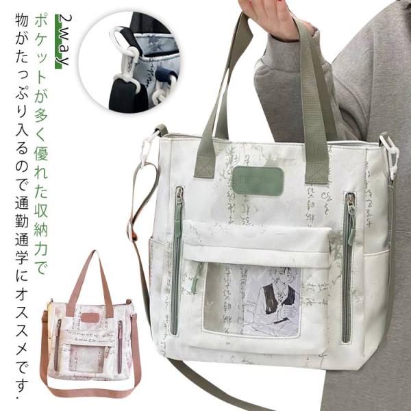 トートバッグ ショルダーバッグ レディース 大きめ 通勤 大容量 通学 トラベル マザーズバッグ お...