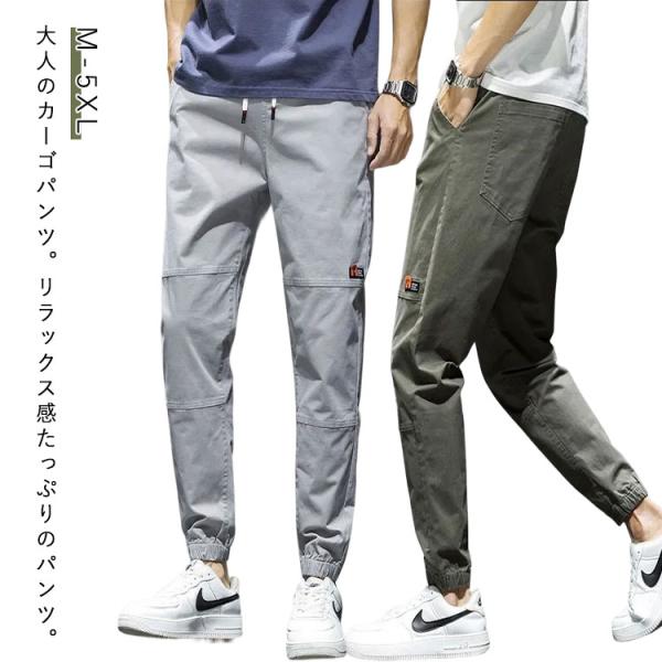 カーゴパンツ 夏 軍パン スキニー 作業着 スキニーパンツ スリム 春 作業ズボン 秋 冬 イージー...