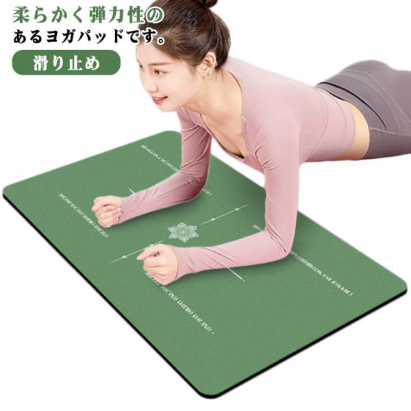 ストレッチ ヨガパッド 肘あて 滑り止め クッション 膝あて ケガ防止 ヨガマット 軽量 ヨガパッド...