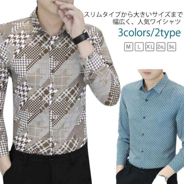 形態安定加工 ボタンダウンシャツ メンズ オシャレ ビジネス ワイシャツ Yシャツ カッターシャツ ...