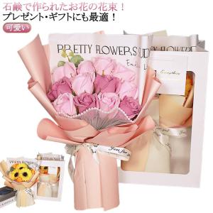 ローズ 花束 プレゼント 新生活 バレンタイン...の詳細画像5