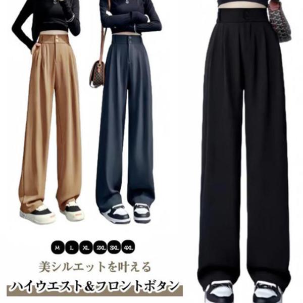 ボタン付きパンツ レディース スラックス ハイウエストパンツ 大人カジュアル 美脚パンツ スラックス...