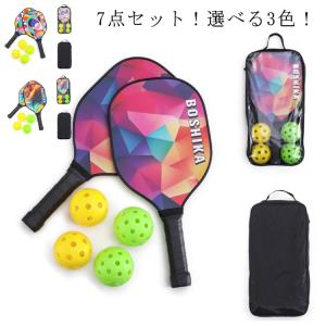 ボール4個 軽量 ピックルボールセット ピックルボールパドル 初心者 木製 ボール4個 ピックルボールパドル ピックルボールラケット 収納袋付き スポ