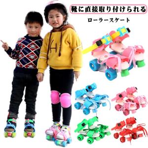 ローラースケート 小学生 大人用 サイズ調節可...の詳細画像5