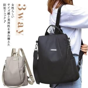 リュック 撥水 軽い 防犯 ショルダー ビジネ...の詳細画像5