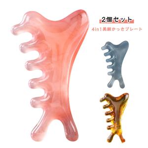 かっさプレート カッサ マッサージ 全身マッサ...の詳細画像5
