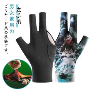 レディース ビリヤード 指出し ビリヤード 左...の詳細画像5