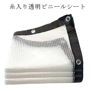 防水シート 糸入り 透明シート 透明 糸入りシー...の商品画像
