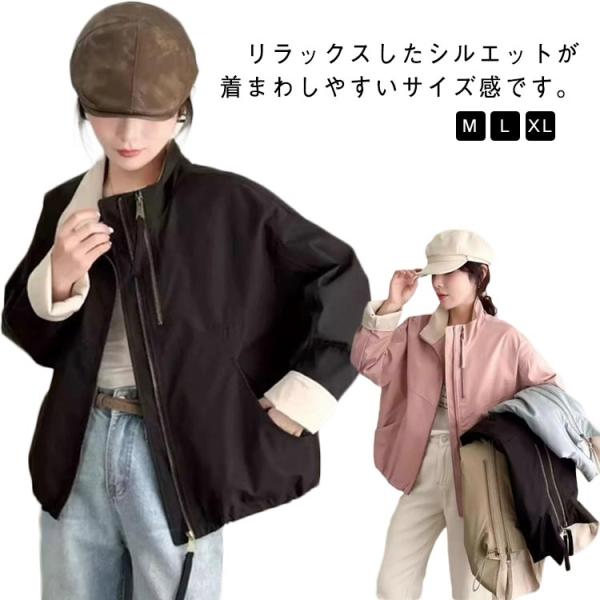 ジャケット 長袖 ジャケット ジップアップ 夏 薄手 春 紫外線対策 ショート丈 uvカット トップ...