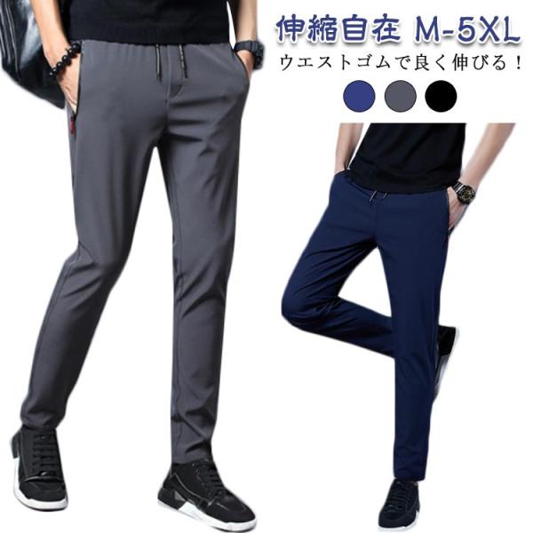 ストレートパンツ 6L チノパン イージーパンツ ゴルフウェア 大きいサイズ 吸汗速乾 伸縮自在 ス...