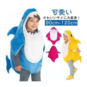 子供 キッズ コスチューム 男の子 仮装 送料...の詳細画像5