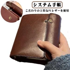 ポケットサイズ システム手帳 リフィル60枚付...の詳細画像5