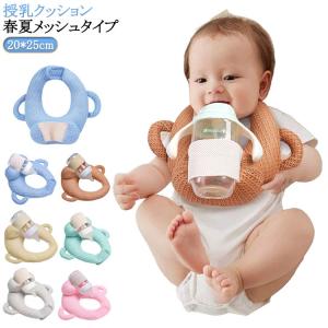 枕 セルフミルク セルフミルクッション 赤ちゃ...の詳細画像5
