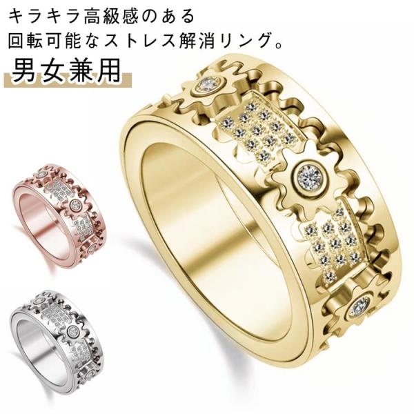 ストレス解消リング 輝き レディース 銅製 リング ストレス解消 キラキラ メンズ 指輪 ペアリング...