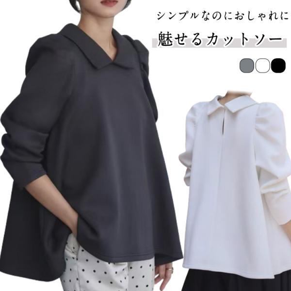 トップス トレーナー 襟付き 大人 レディース 長袖 プルオーバー ゆったり カットソー ブラウス ...