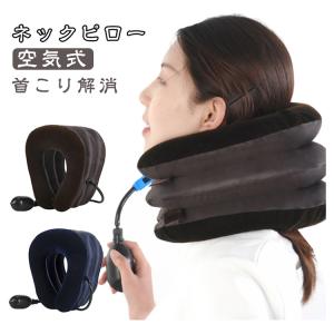 加圧 ネックストレッチャー ストレッチグッズ ...の詳細画像5