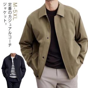 ストリート アウター 冬服 カジュアル メンズ ブルゾン 無地 ジャケット 薄手 ウインドブレーカー コーチジャケット メンズジャケット アメカジ 秋