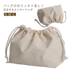 巾着袋タイプ 整理 トラベルポーチ かごバッグ...の詳細画像5