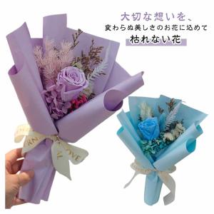 結婚記念日 新築祝い 枯れない 花束 花 プレ...の詳細画像5