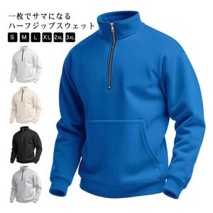 立ち襟 トレーナー メンズ プルオーバー ハー...の詳細画像5