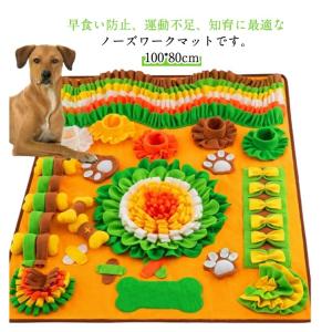 トイ ノーズワークマット 大型 おもちゃ 猫 ...の詳細画像5