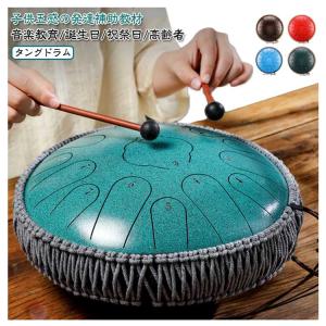 ドラム 打楽器 スリットドラム スチールタング...の詳細画像5