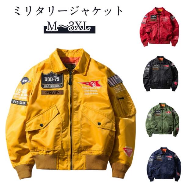 ワッペン 秋 ミリタリージャケット 春 秋 メンズ おしゃれ ブラック フライトジャケット 冬 春服...