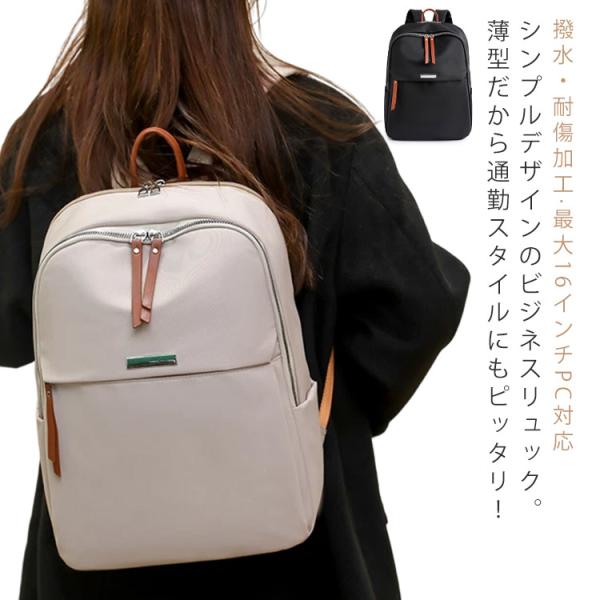 PC収納 15インチPC対応 パソコンリュック 通学 PCバックパック ビジネスリュック PCリュッ...