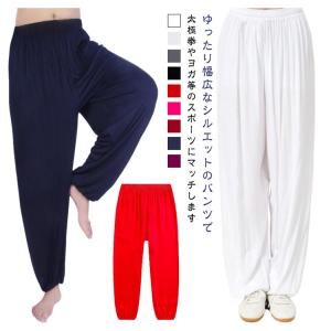 モーダル 練習着 モーダル バルーンパンツ ス...の詳細画像5