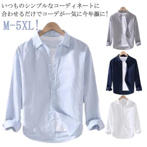 メンズシャツ リネンシャツ 長袖シャツ 父の日...の詳細画像5