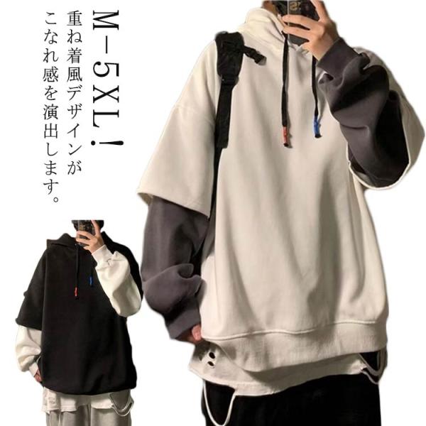 カジュアル 無地 メンズ カットソー 重ね着風 ゆったり パーカー 上着 快適 プルオーバー M-5...