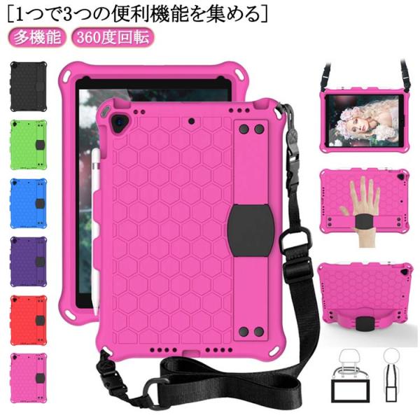 縦置き 多機能 ショルダーストラップ付 iPad 第10世代 ipad カバー 回転 マルチ ハンド...